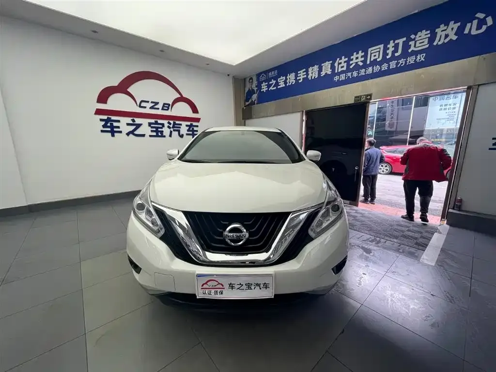 Nissan Murano 2023 из CN, фото 2