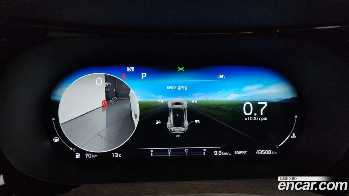 Kia K5 2023 из KR, фото 8