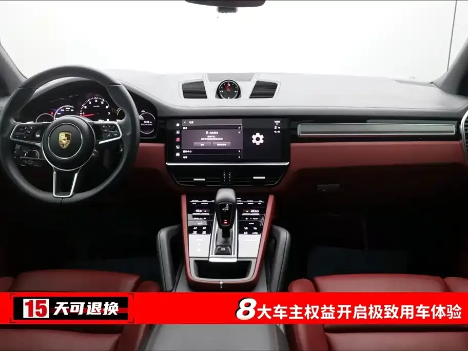 Porsche Cayenne 2023 из CN, фото 4