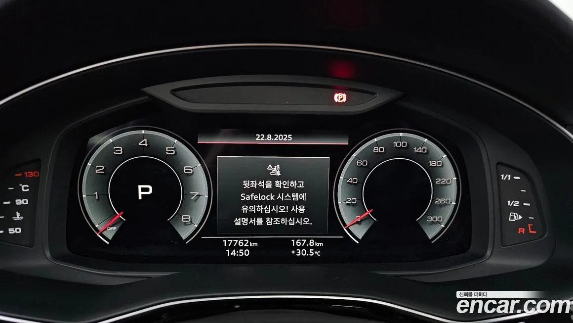 Audi Q8 2023 из KR, фото 8