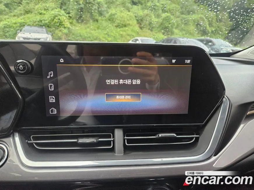 [object Object] Trax 2024 из KR, фото 10