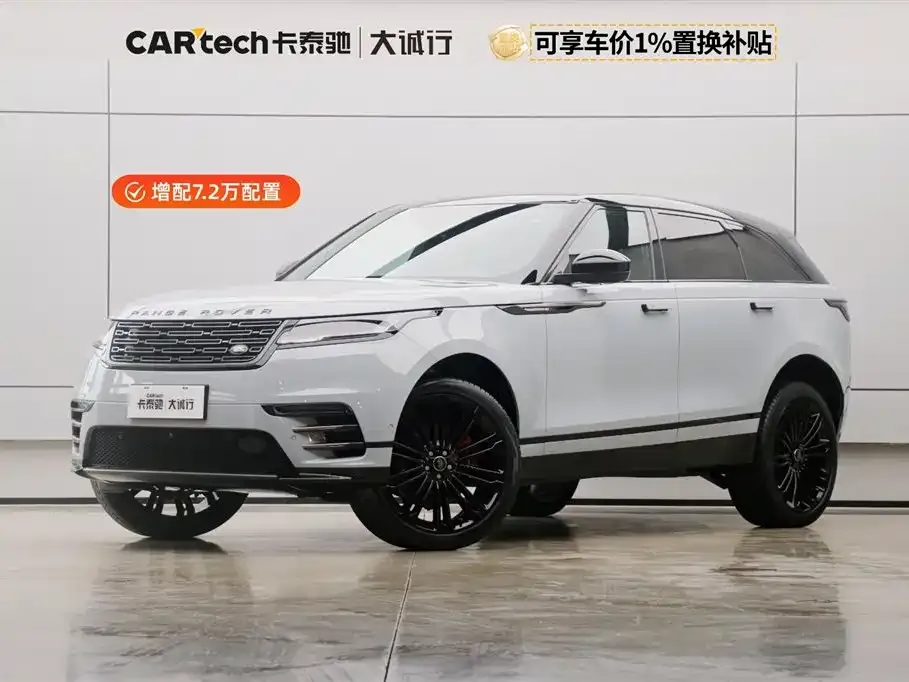 Land Rover Velar 2023 из CN, фото 1