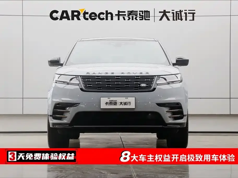 Land Rover Velar 2023 из CN, фото 2