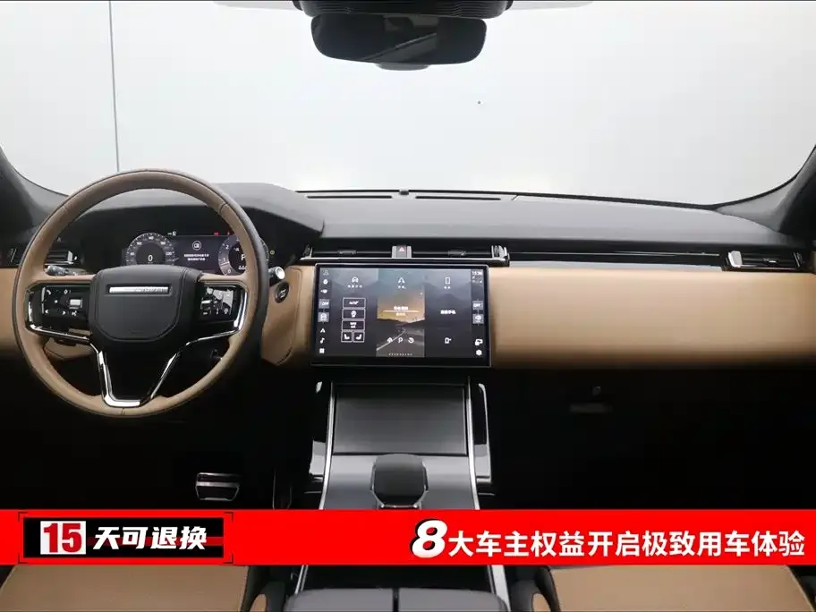 Land Rover Velar 2023 из CN, фото 4