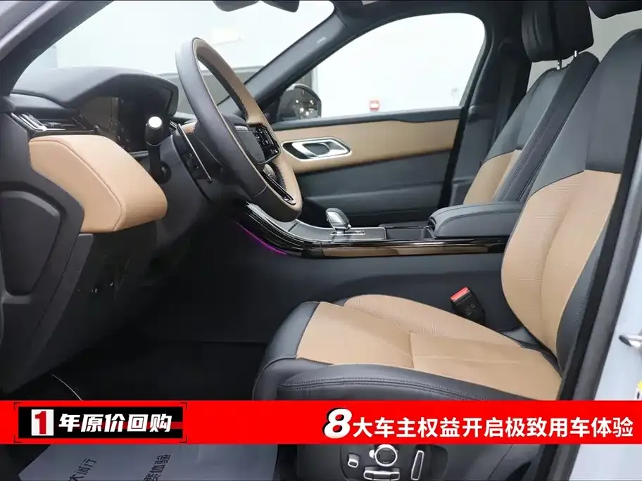 Land Rover Velar 2023 из CN, фото 5