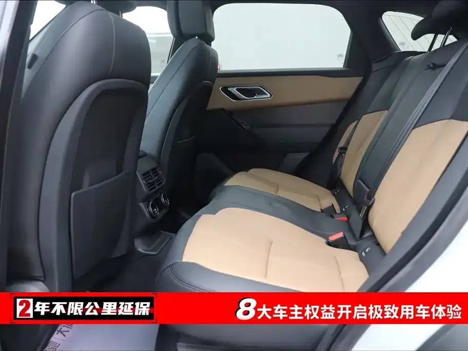 Land Rover Velar 2023 из CN, фото 6