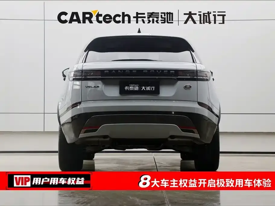 Land Rover Velar 2023 из CN, фото 8
