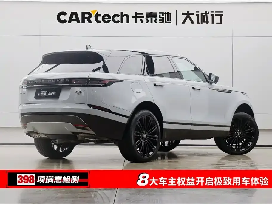 Land Rover Velar 2023 из CN, фото 9
