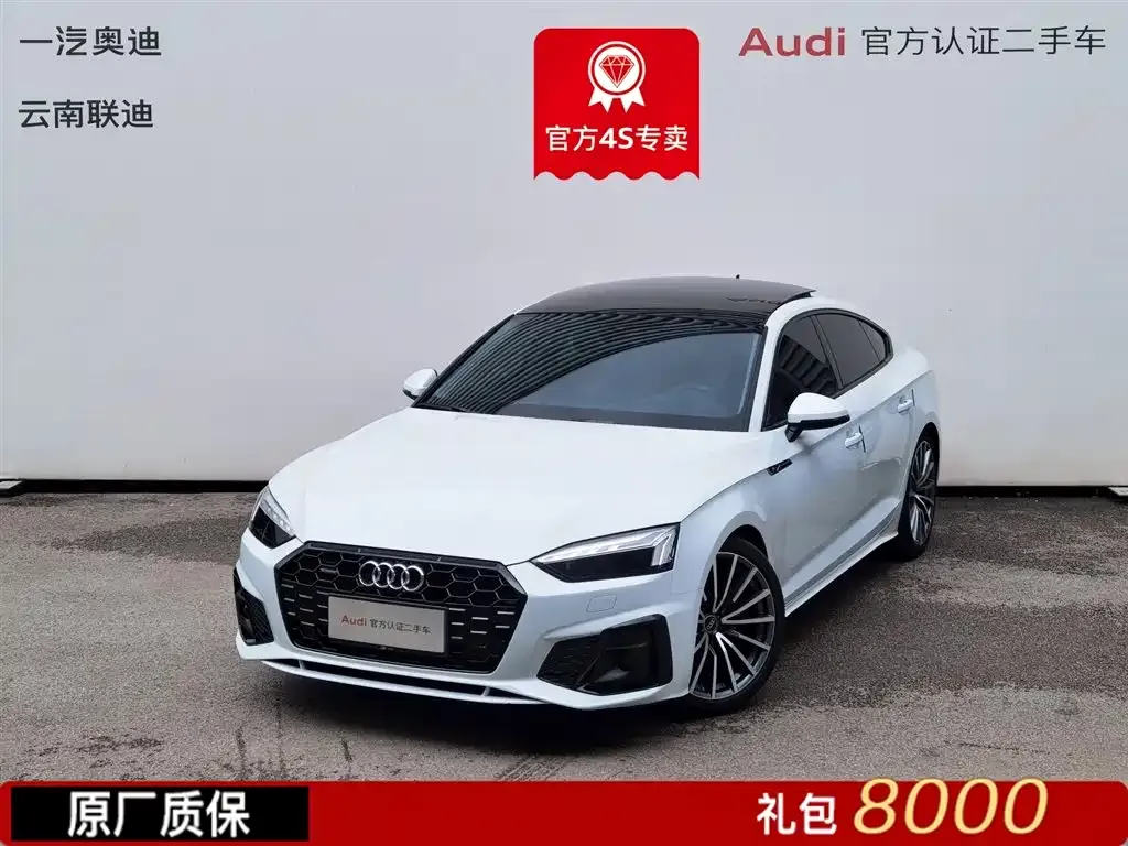 Audi A5 (Import) 2021 из CN, фото 1