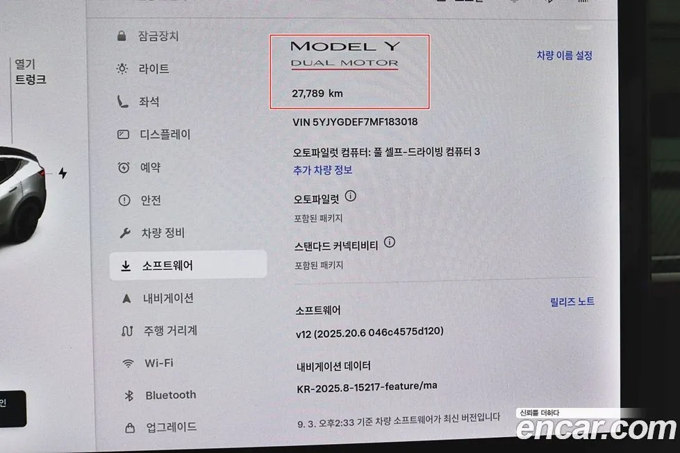 Tesla Model Y 2021 из KR, фото 10