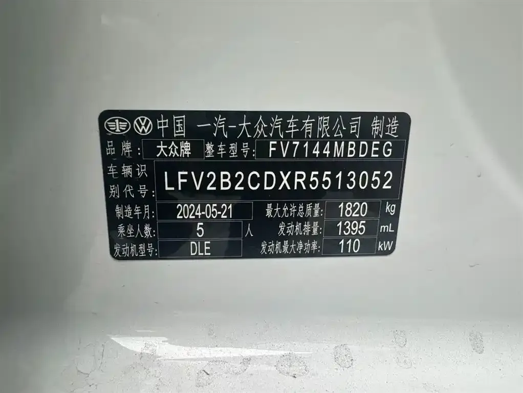 Volkswagen Golf 2024 из CN, фото 6
