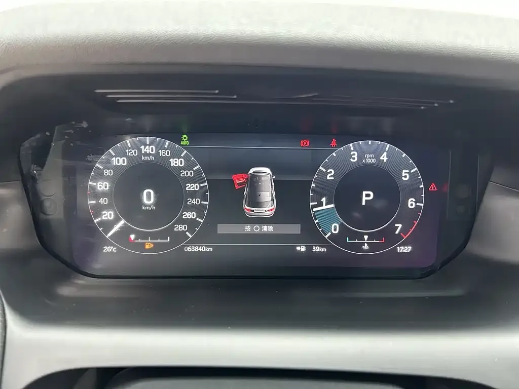 Land Rover Discovery Sport 2023 из CN, фото 6