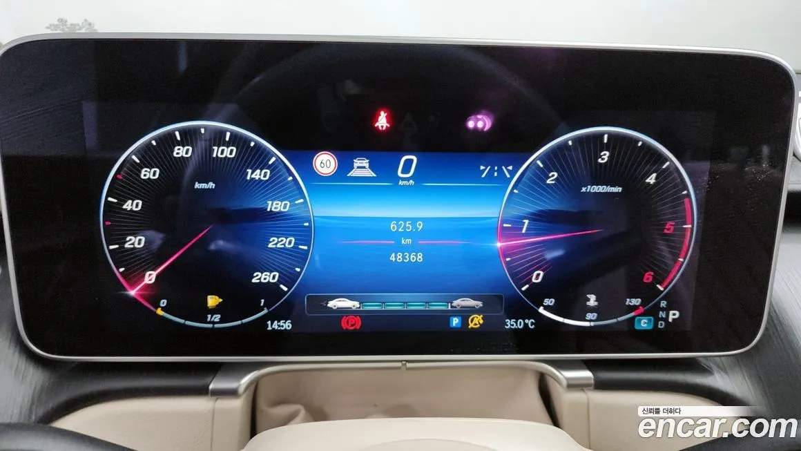 Mercedes-Benz S-Class 2022 из KR, фото 8