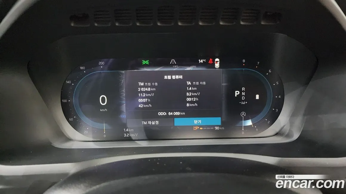 Volvo XC90 2023 из KR, фото 8