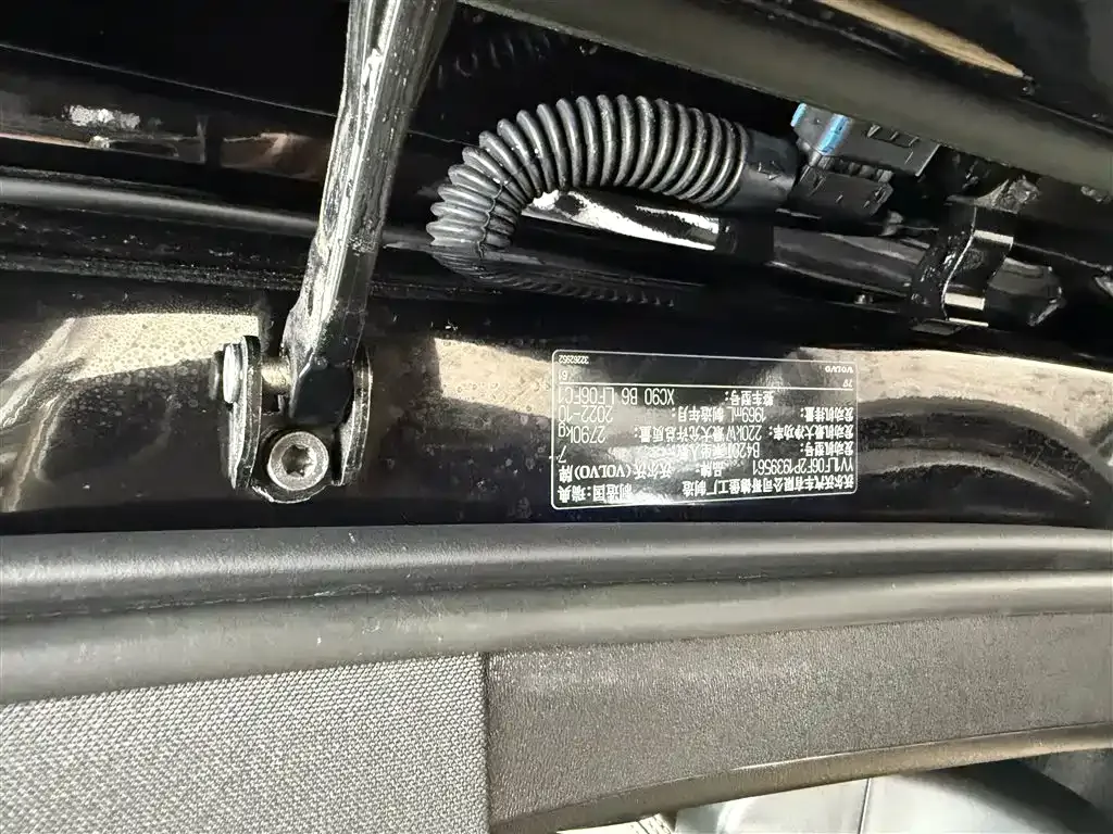 Volvo XC90 2023 из CN, фото 10