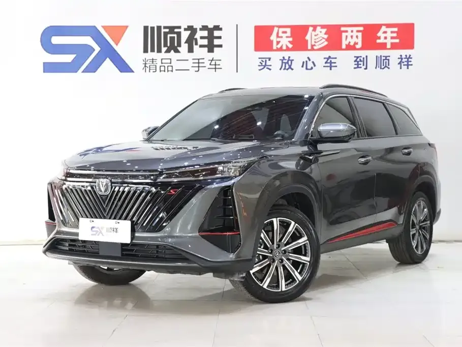 Changan CS75PLUS 2023 из CN, фото 1
