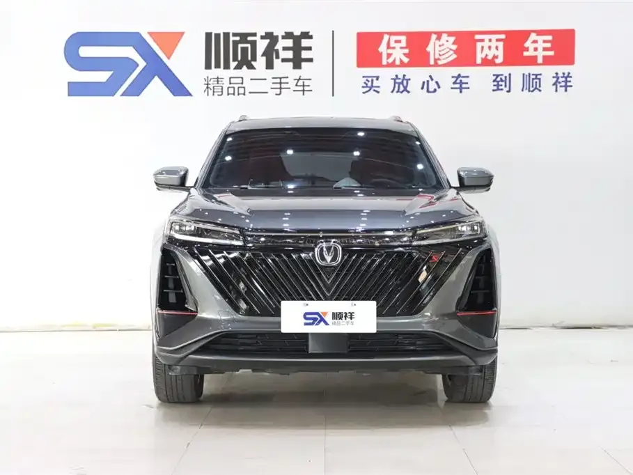 Changan CS75PLUS 2023 из CN, фото 2