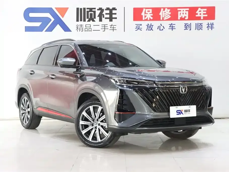 Changan CS75PLUS 2023 из CN, фото 3
