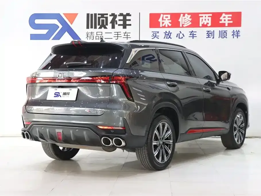 Changan CS75PLUS 2023 из CN, фото 4