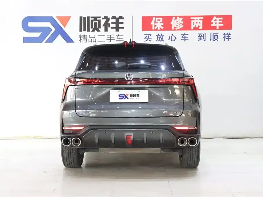 Changan CS75PLUS 2023 из CN, фото 5