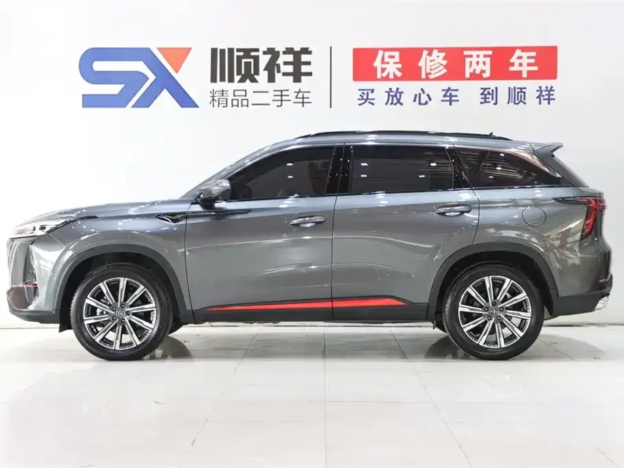Changan CS75PLUS 2023 из CN, фото 6