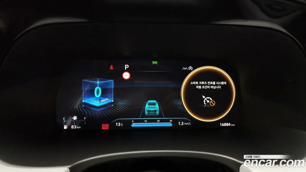Hyundai Palisade 2024 из KR, фото 8