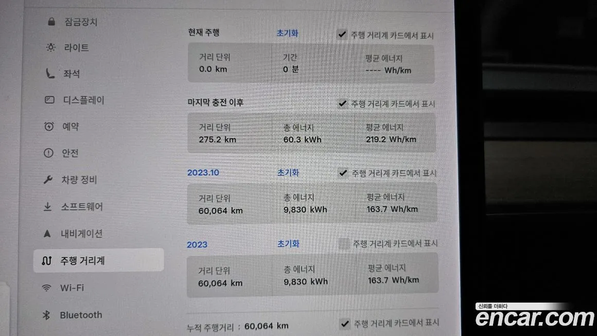 Tesla Model 3 2022 из KR, фото 8