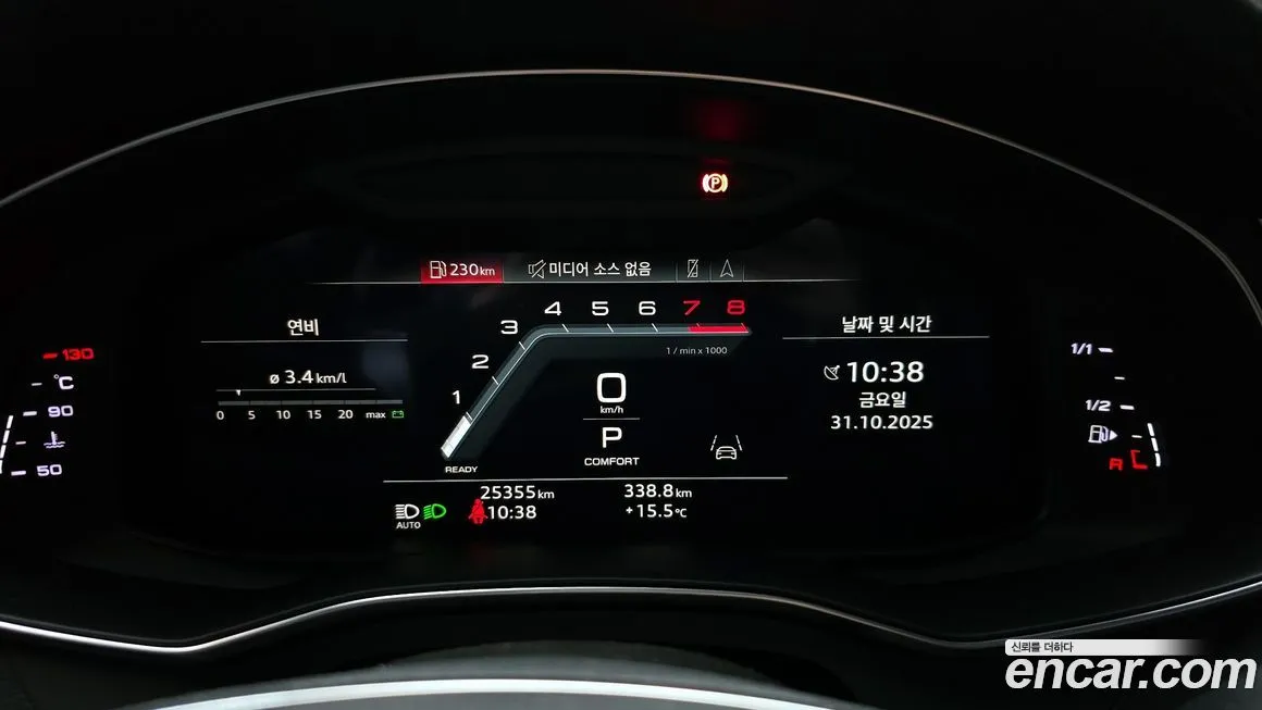 Audi A6 2022 из KR, фото 8