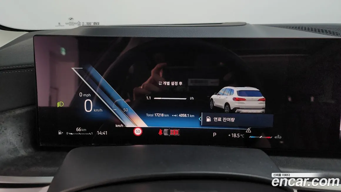 BMW X5 2024 из KR, фото 8