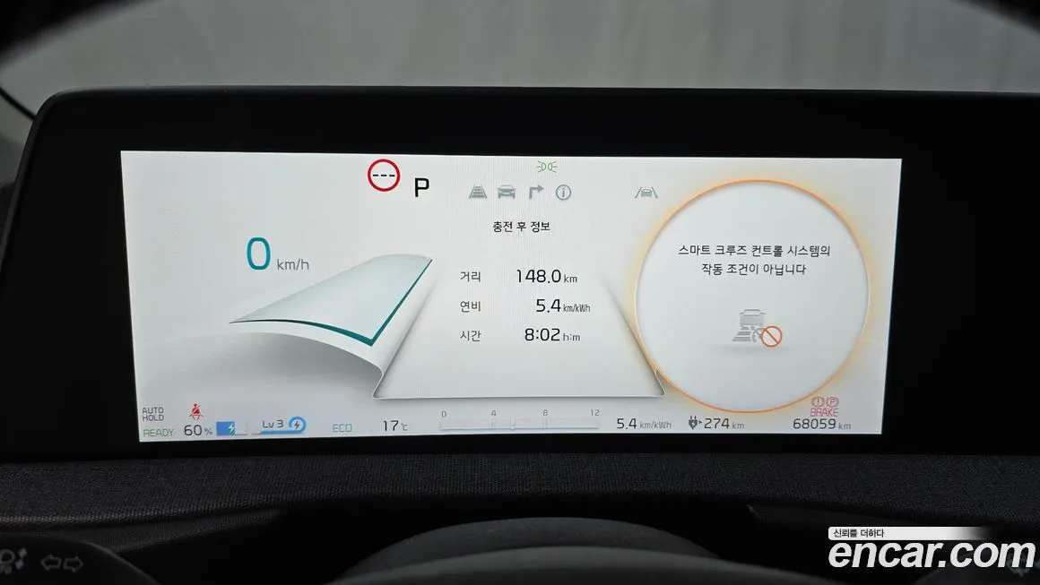 [object Object] EV6 2022 из KR, фото 8