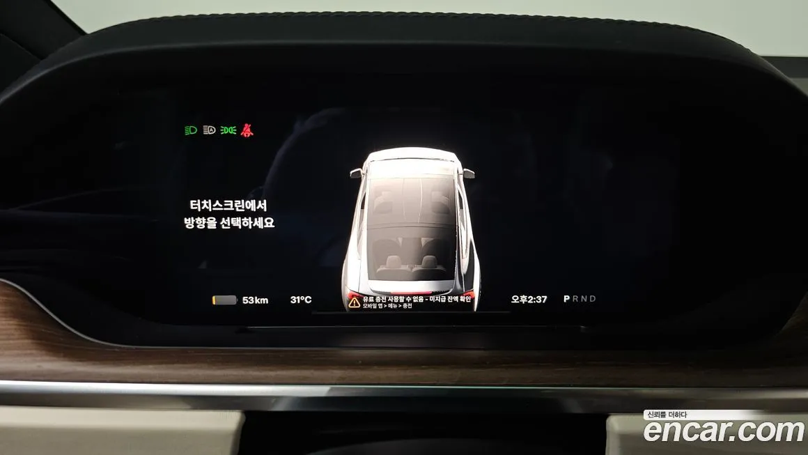 Tesla Model X 2023 из KR, фото 8