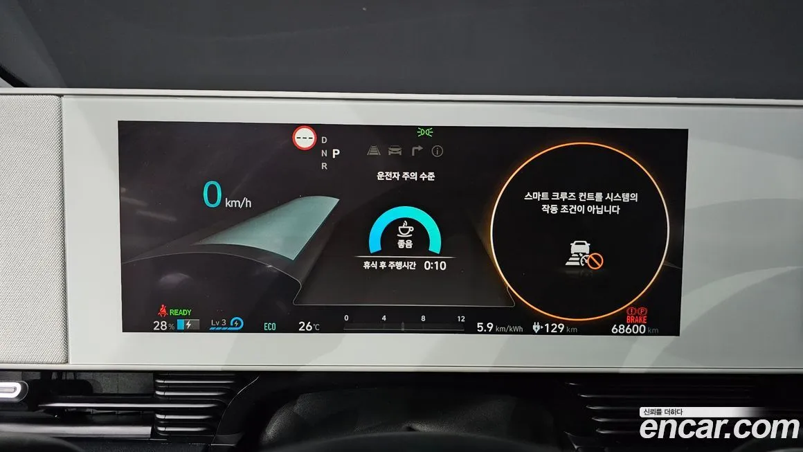 [object Object] Ioniq5 2022 из KR, фото 8