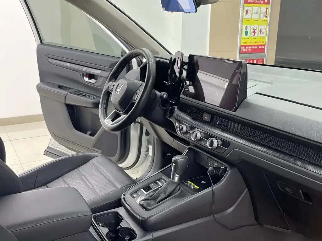 Honda CR-V 2023 из CN, фото 7