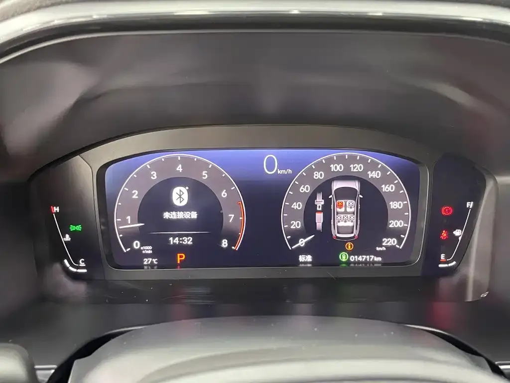 Honda CR-V 2023 из CN, фото 8