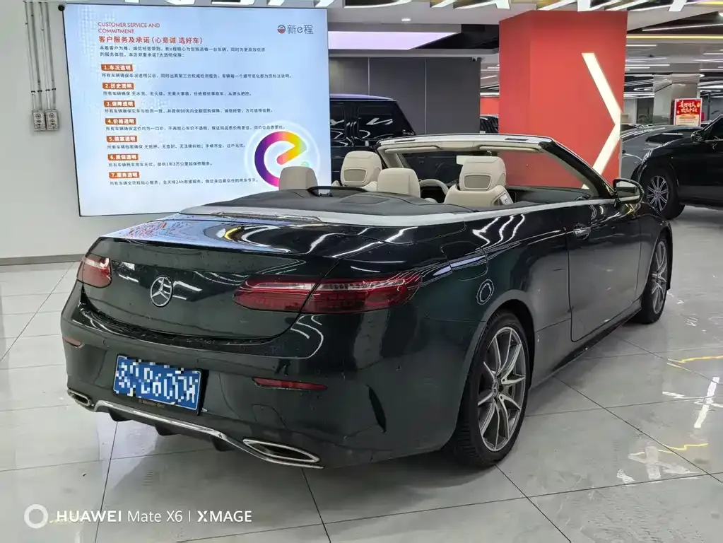 Mercedes-Benz E-Class (Import) 2023 из CN, фото 10