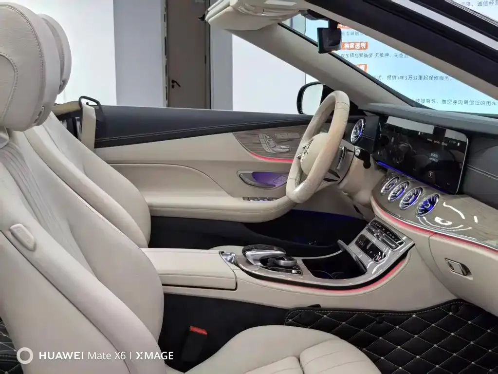 Mercedes-Benz E-Class (Import) 2023 из CN, фото 9