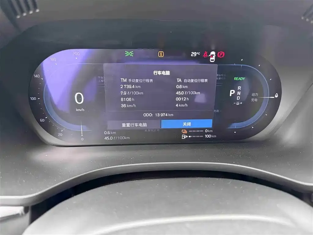 [object Object] XC60 PHEV 2024 из CN, фото 8