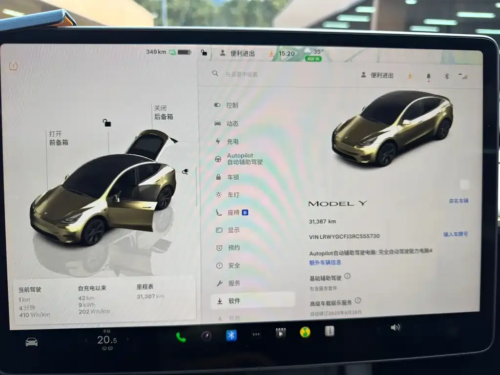 Tesla Model Y 2024 из CN, фото 10