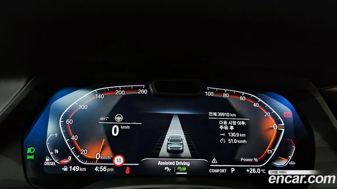 BMW X5 2023 из KR, фото 8