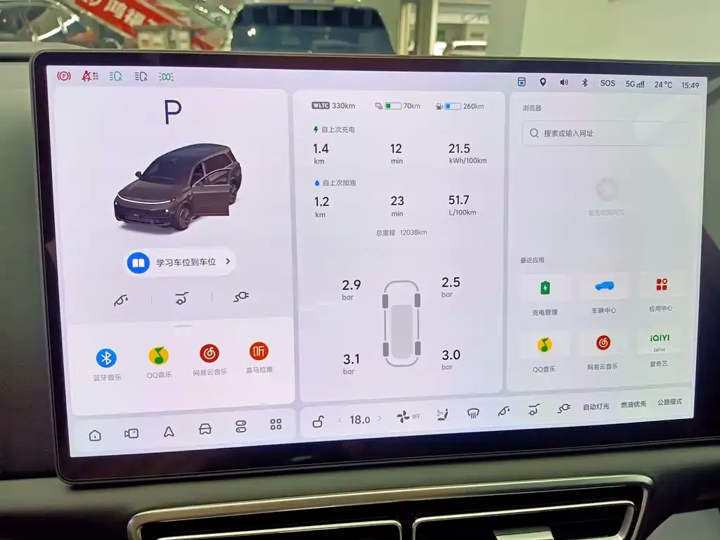 Li Auto L9 2024 из CN, фото 10