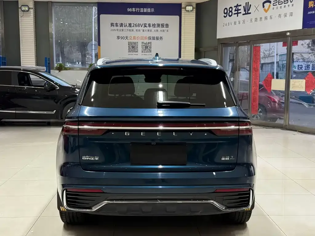 Geely Xingyue L 2022 из CN, фото 5