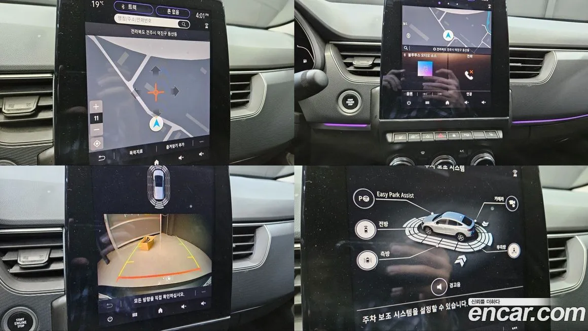Renault Korea (Samsung) XM3 2023 из KR, фото 7