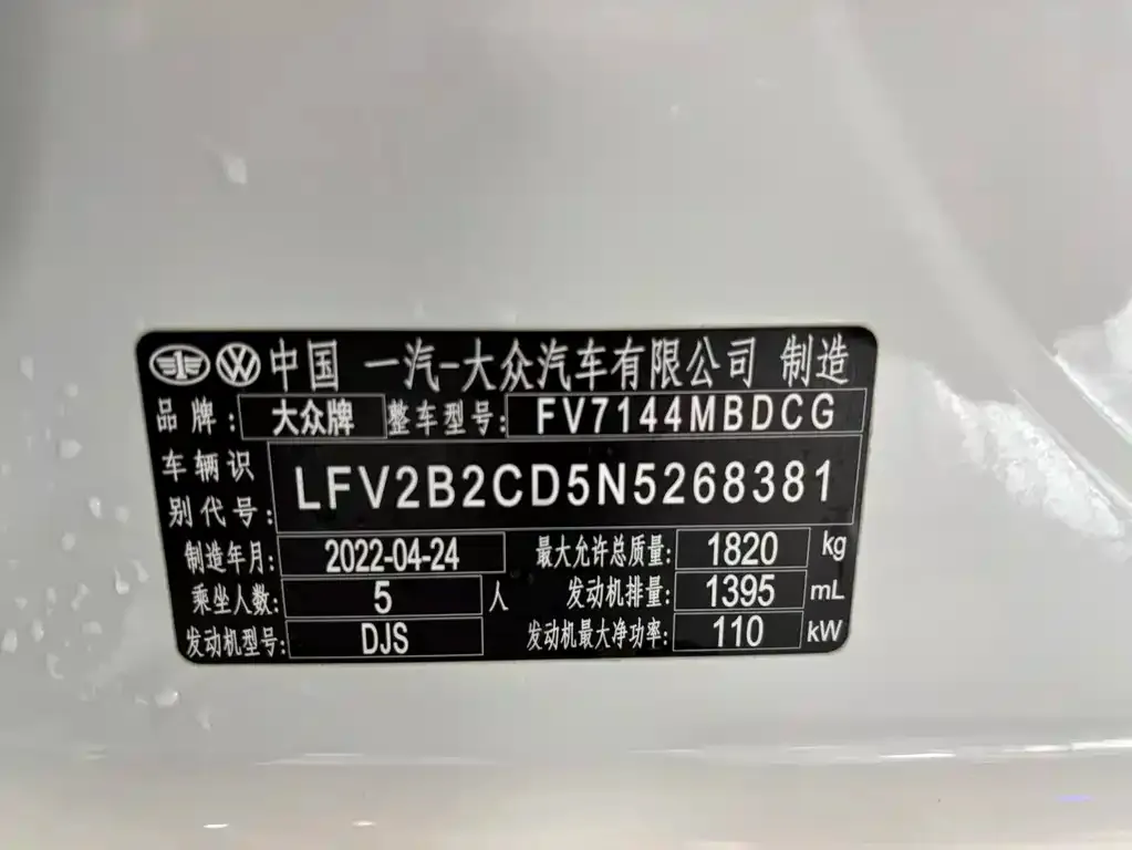 Volkswagen Golf 2022 из CN, фото 2