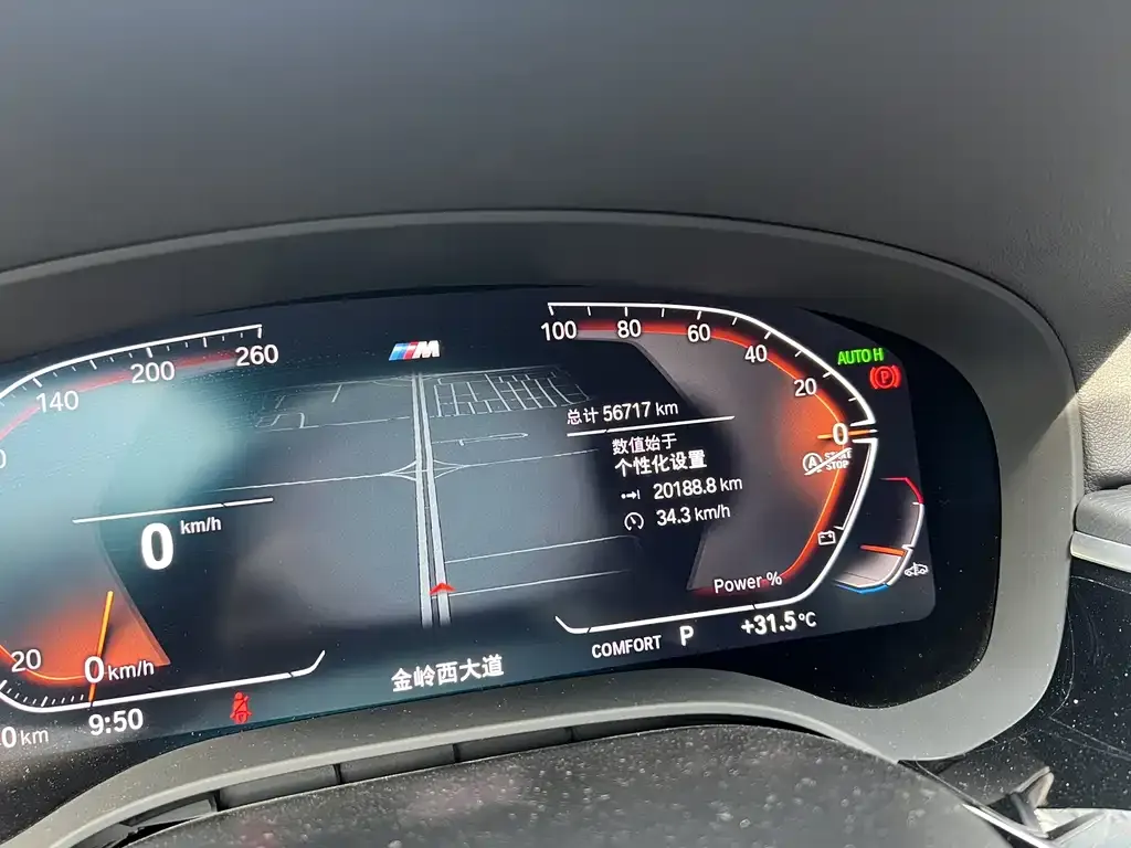 BMW 5 Series 2023 из CN, фото 10