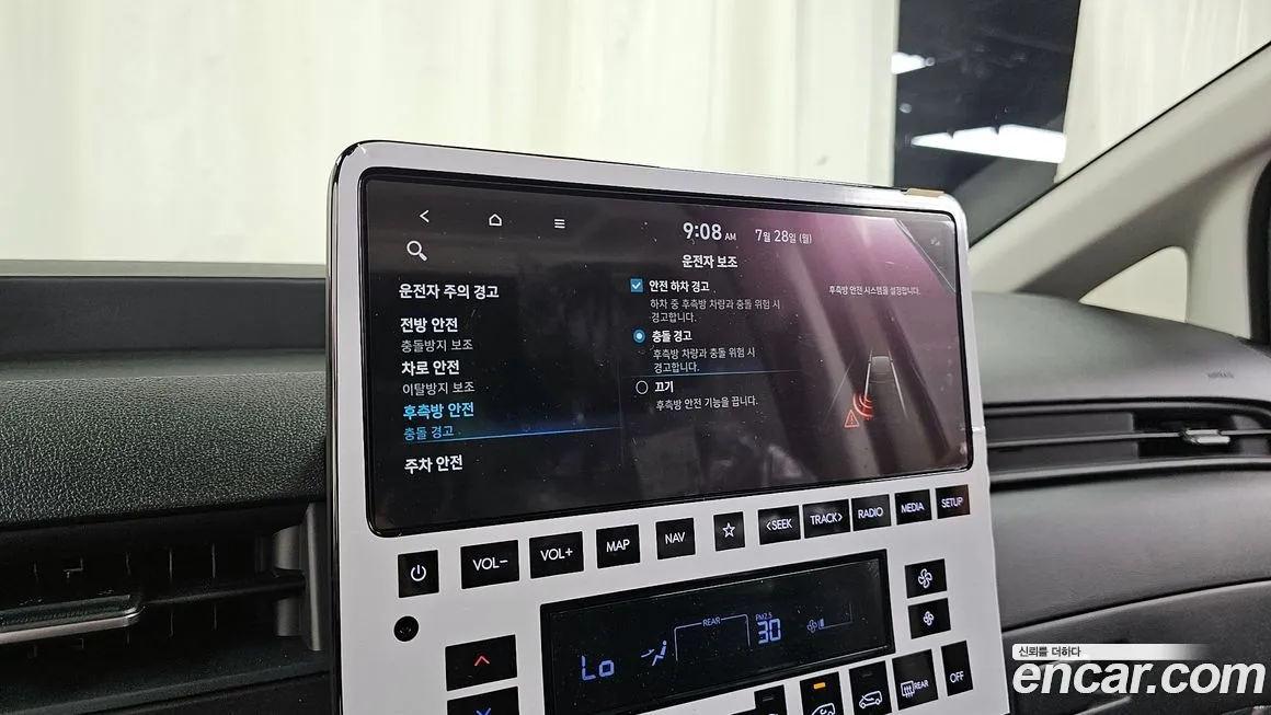 Hyundai Staria 2025 из KR, фото 8