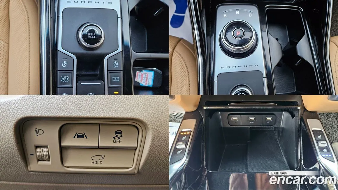 Kia Sorento — фото 9