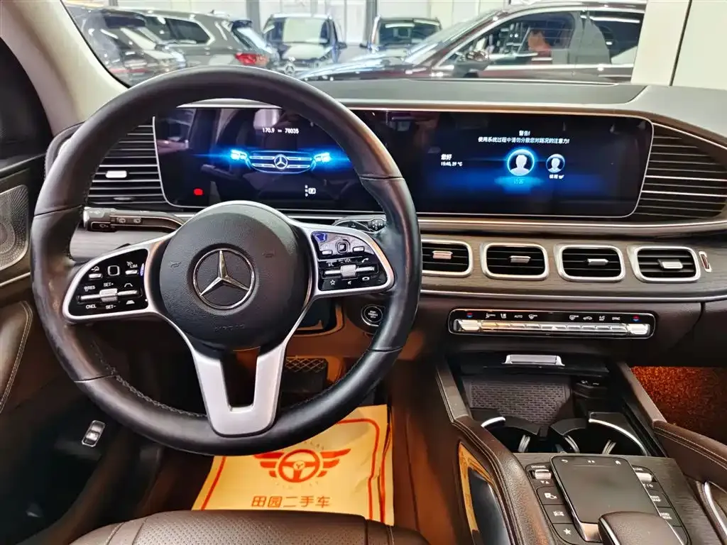 Mercedes-Benz GLE 2021 из CN, фото 10