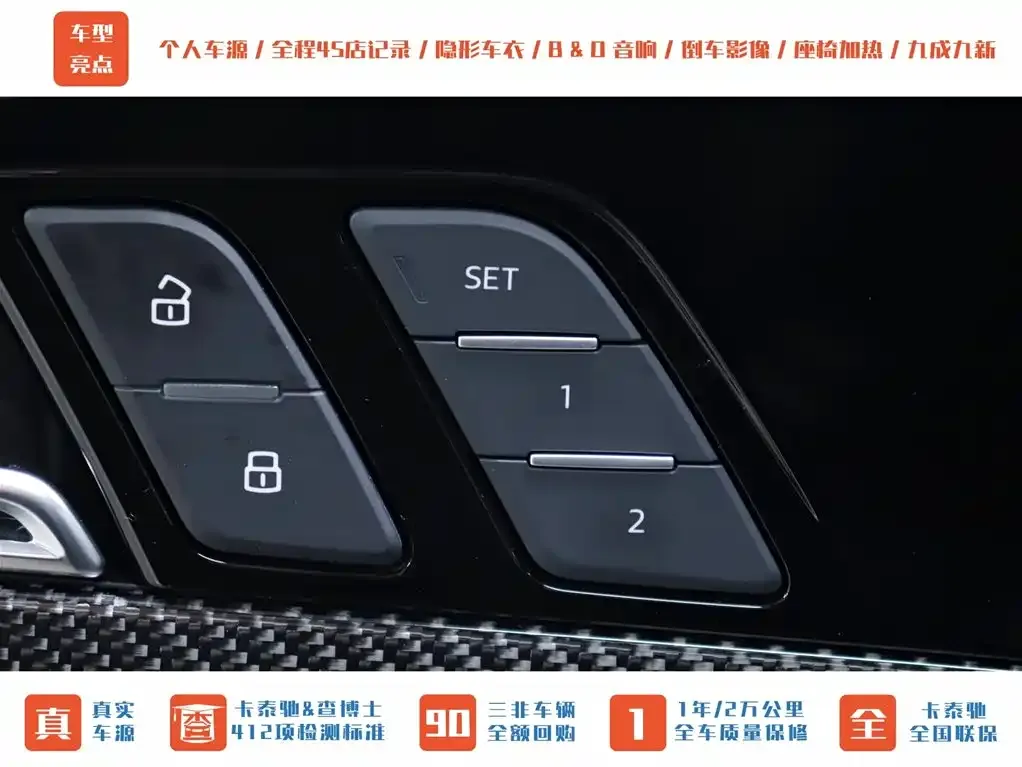 [object Object] RS 5 2023 из CN, фото 10