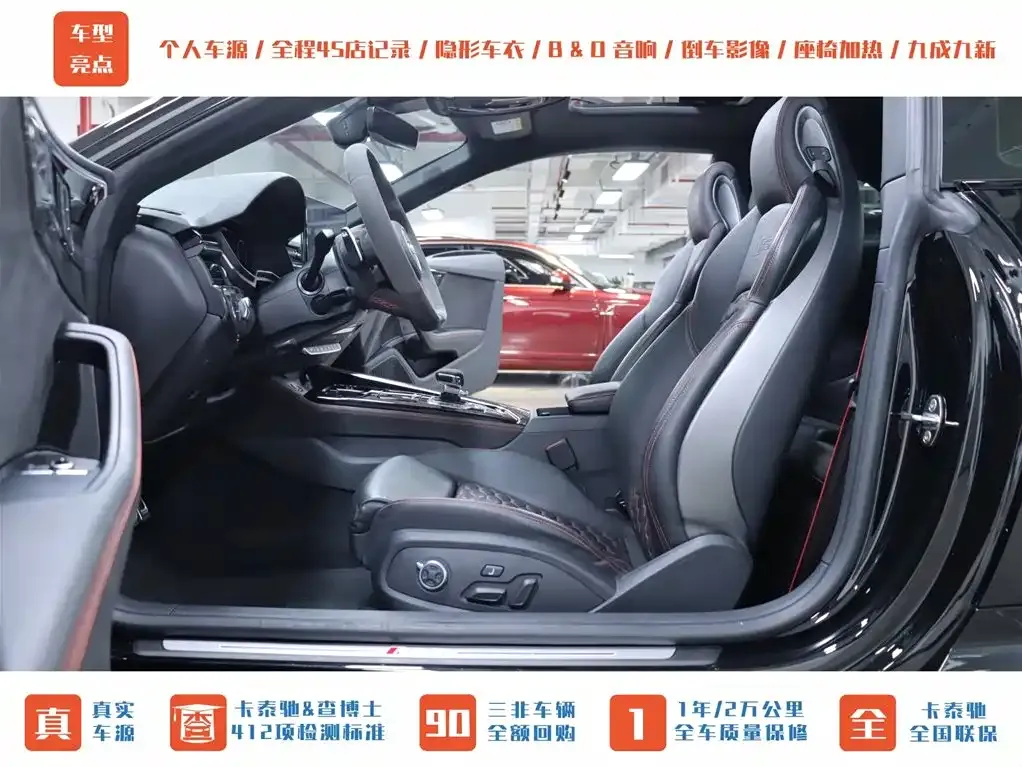 [object Object] RS 5 2023 из CN, фото 2