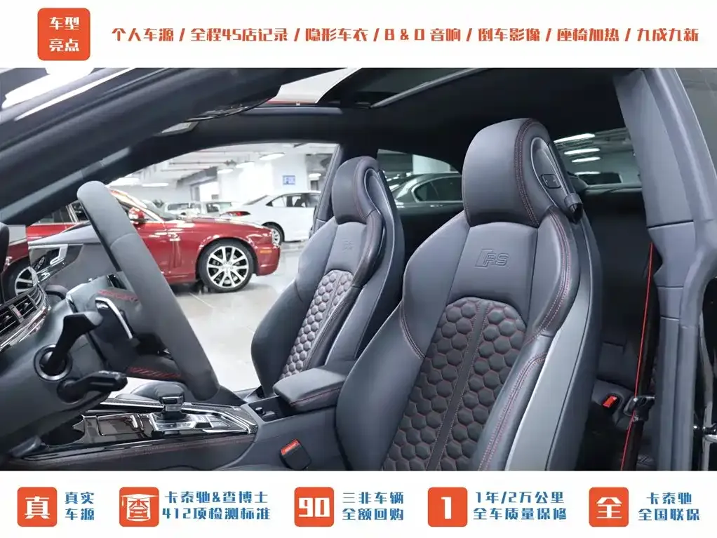 [object Object] RS 5 2023 из CN, фото 3